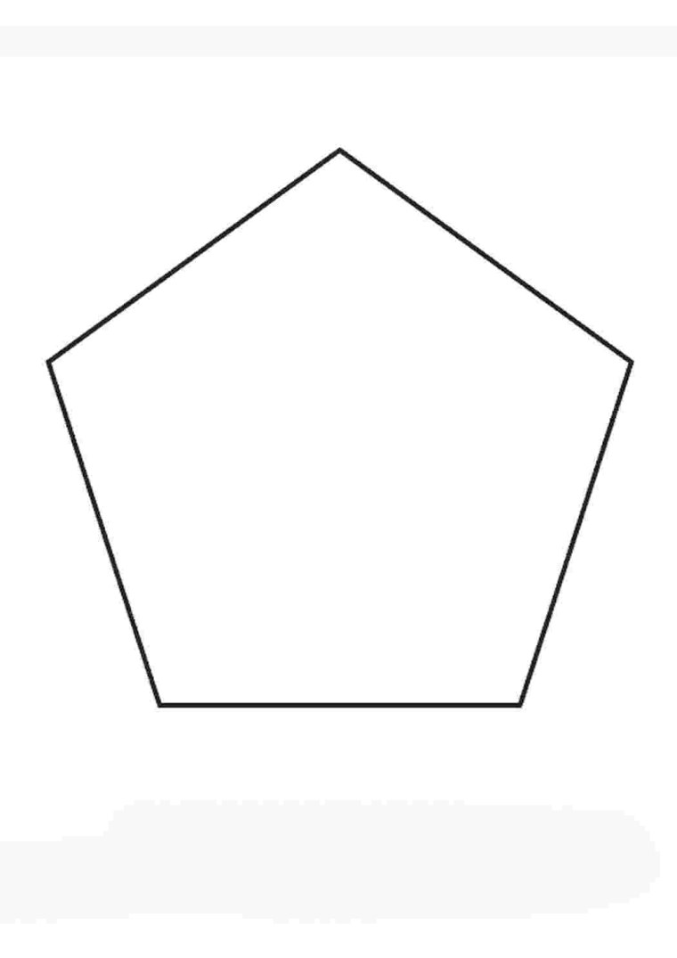 Правильный пятиугольник