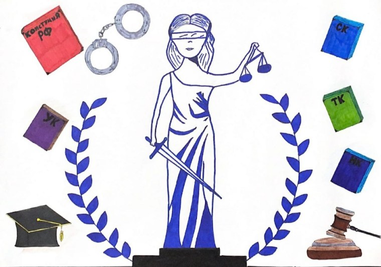 Профессия юрист надпись