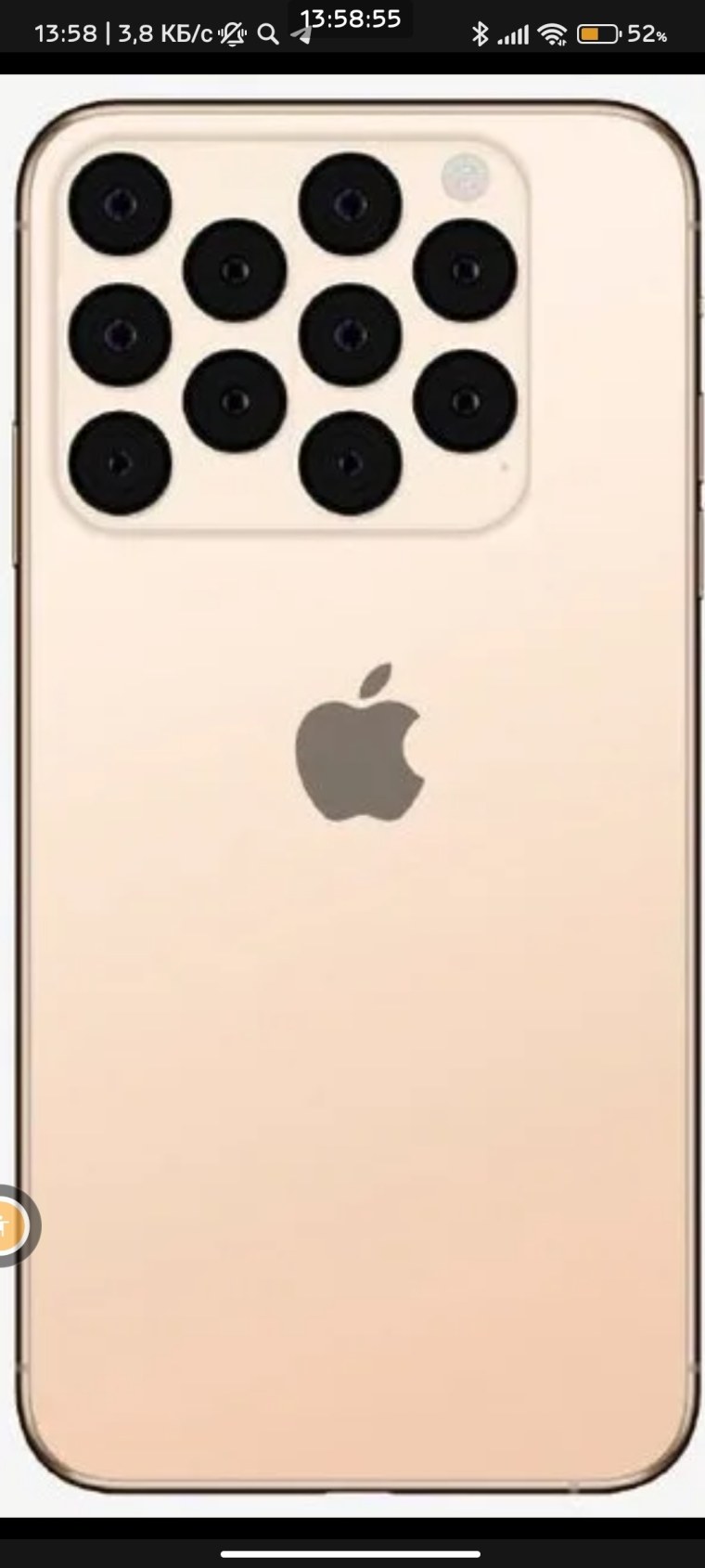 Айфон 13 Промакс белый