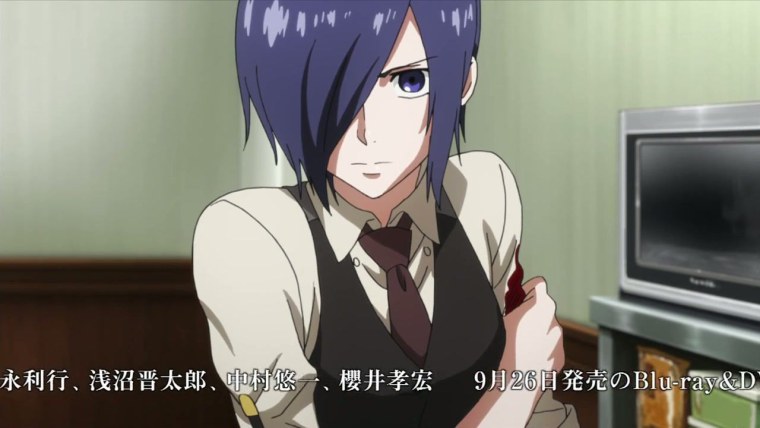 Токийский гуль Тоука