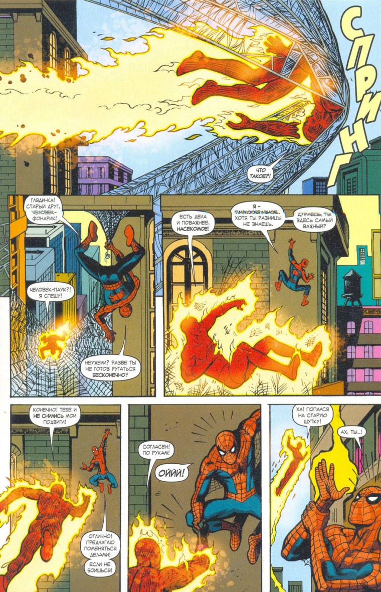 Нова (Фрэнки Рей)