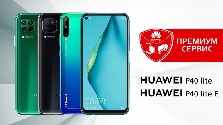 Huawei p40 Lite Интерфейс
