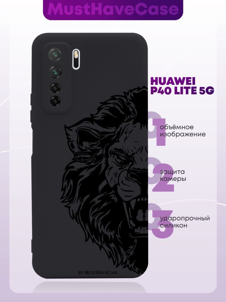 Huawei на черном фоне