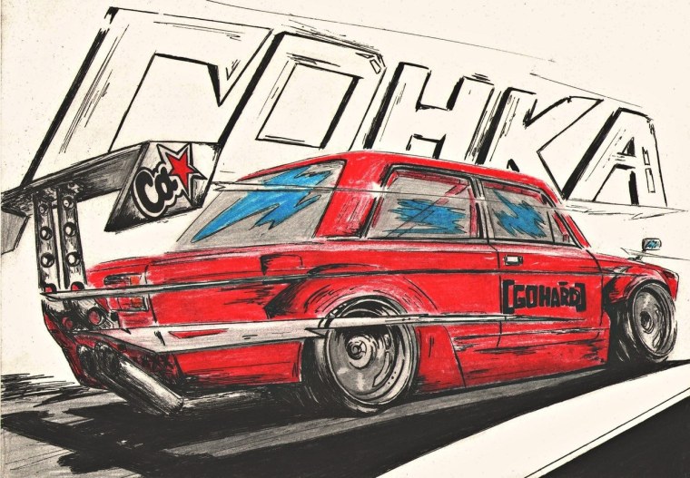 Плакат Жигули