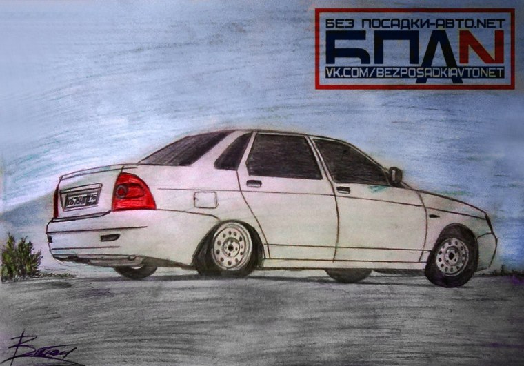 Нарисовать БПАН