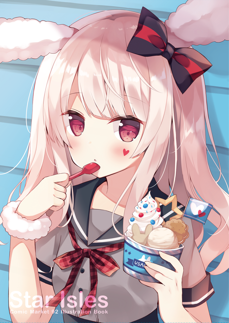 Сестренка Умару тян