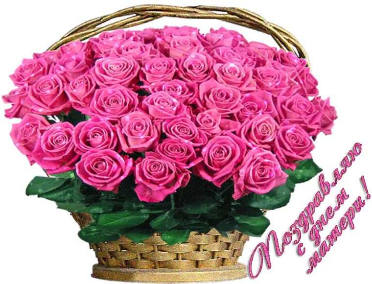 Букет цветов для тебя