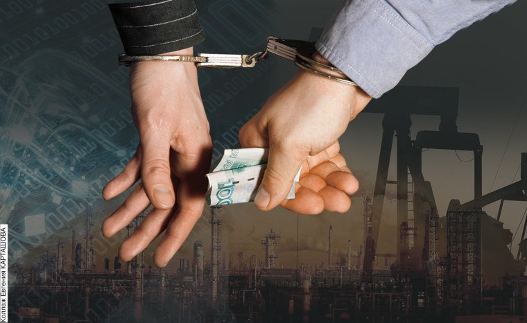 Сотрудник банка