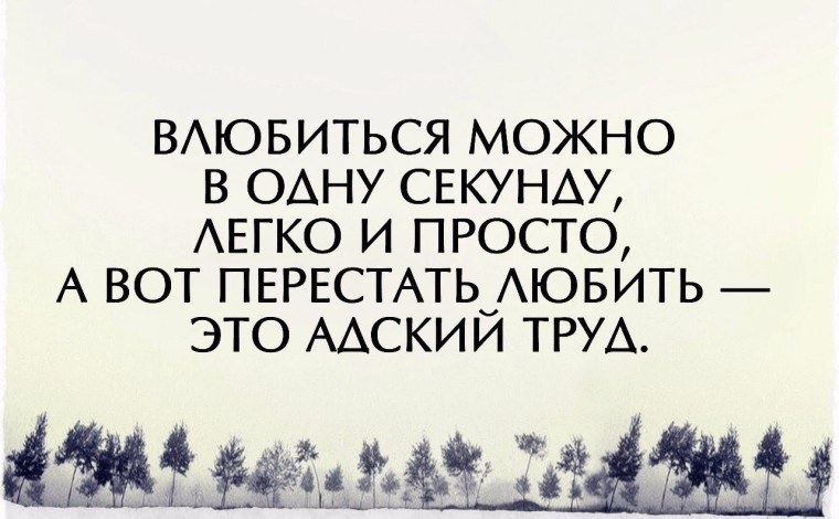 Мотивация на успех