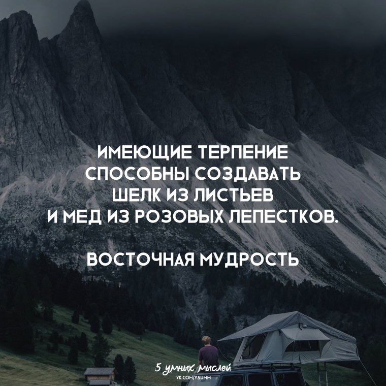 Иголка с шариком