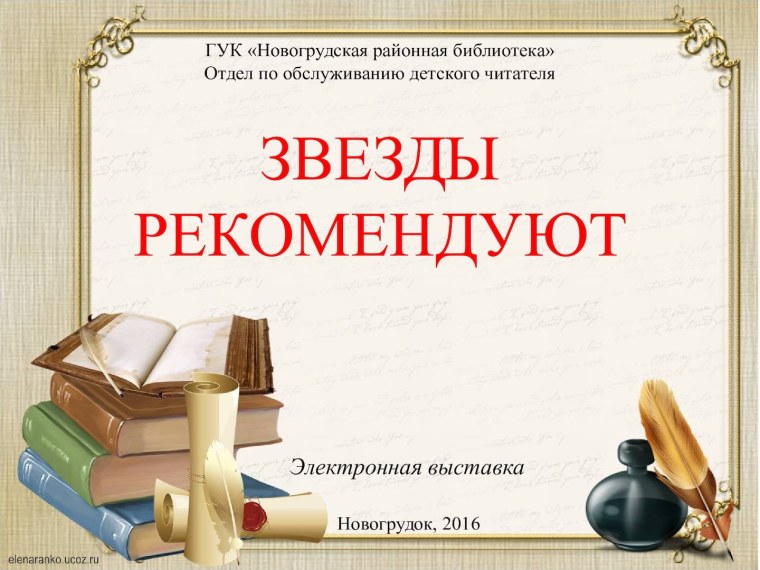 Терпение и спокойствие