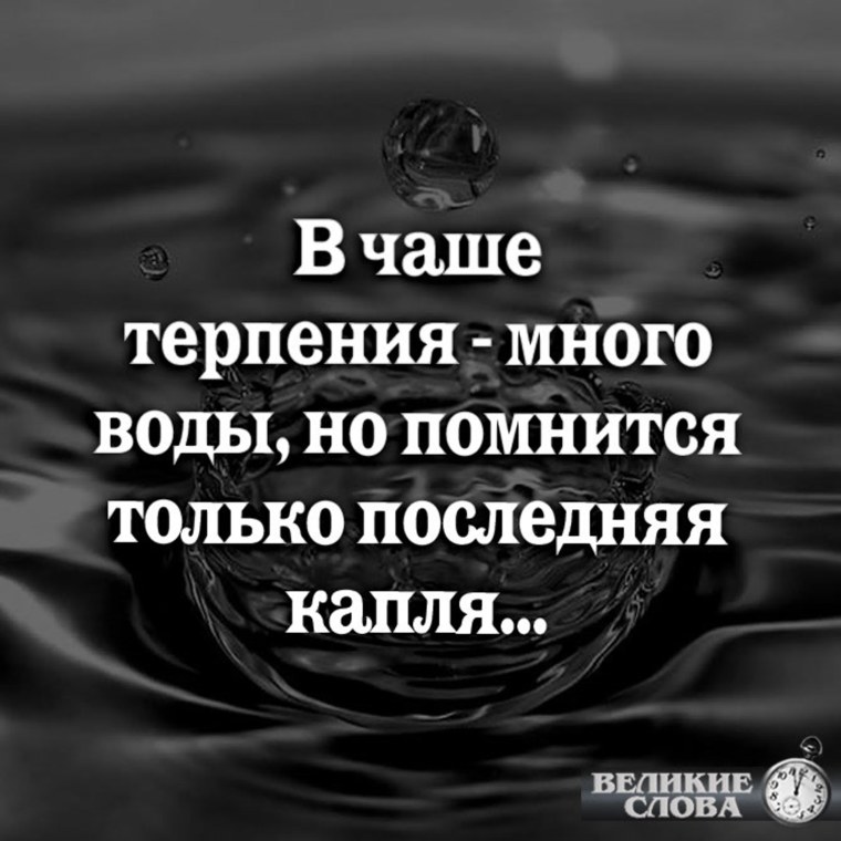 Терпение и труд все перекур