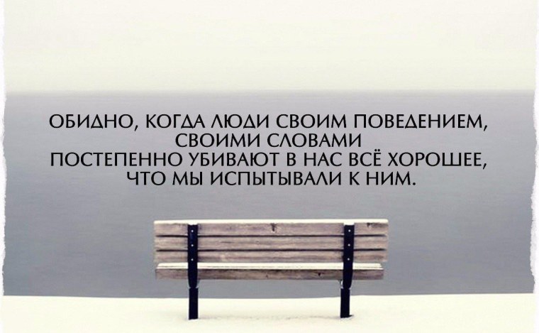 Бог любит терпеливых цитаты