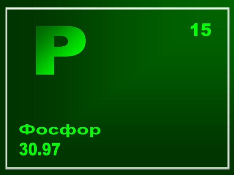 Аурум золото химический элемент