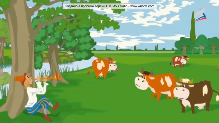 Раскраска пастух и овцы