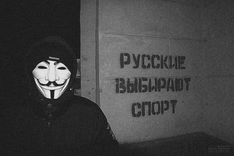 Пацанский Мем