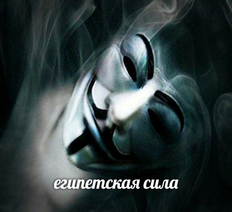 Куча людей в маске Анонимуса