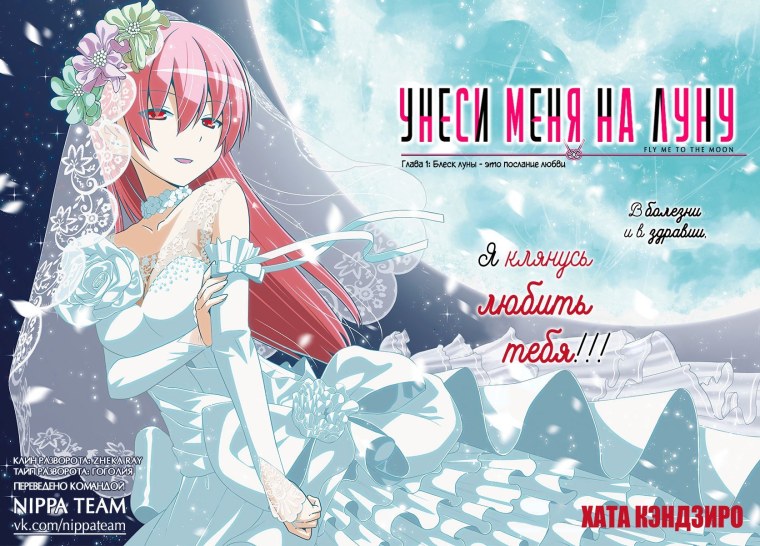 Цукаса Цукуеми