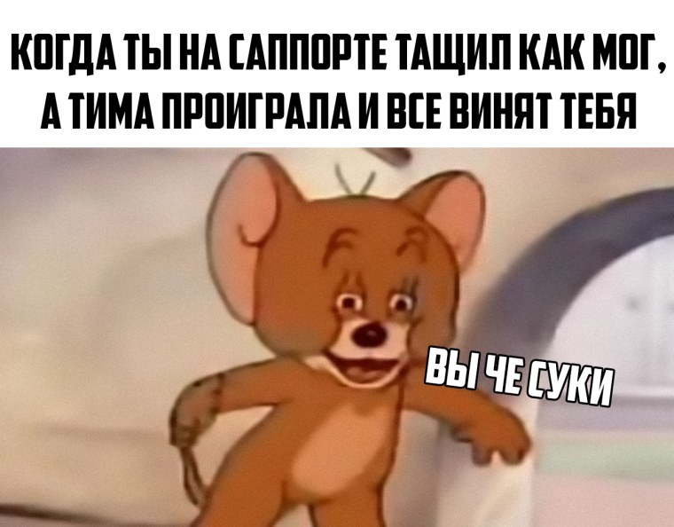 Том и Джерри том на аву