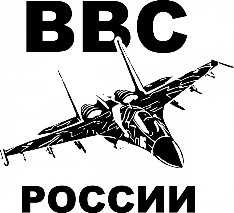 Военно-воздушные силы