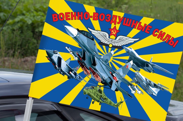 Флаг ВВС СССР