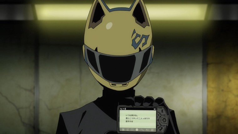 Дюрарара Селти