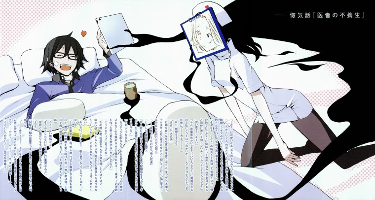 Дюрарара Селти Стурлусон