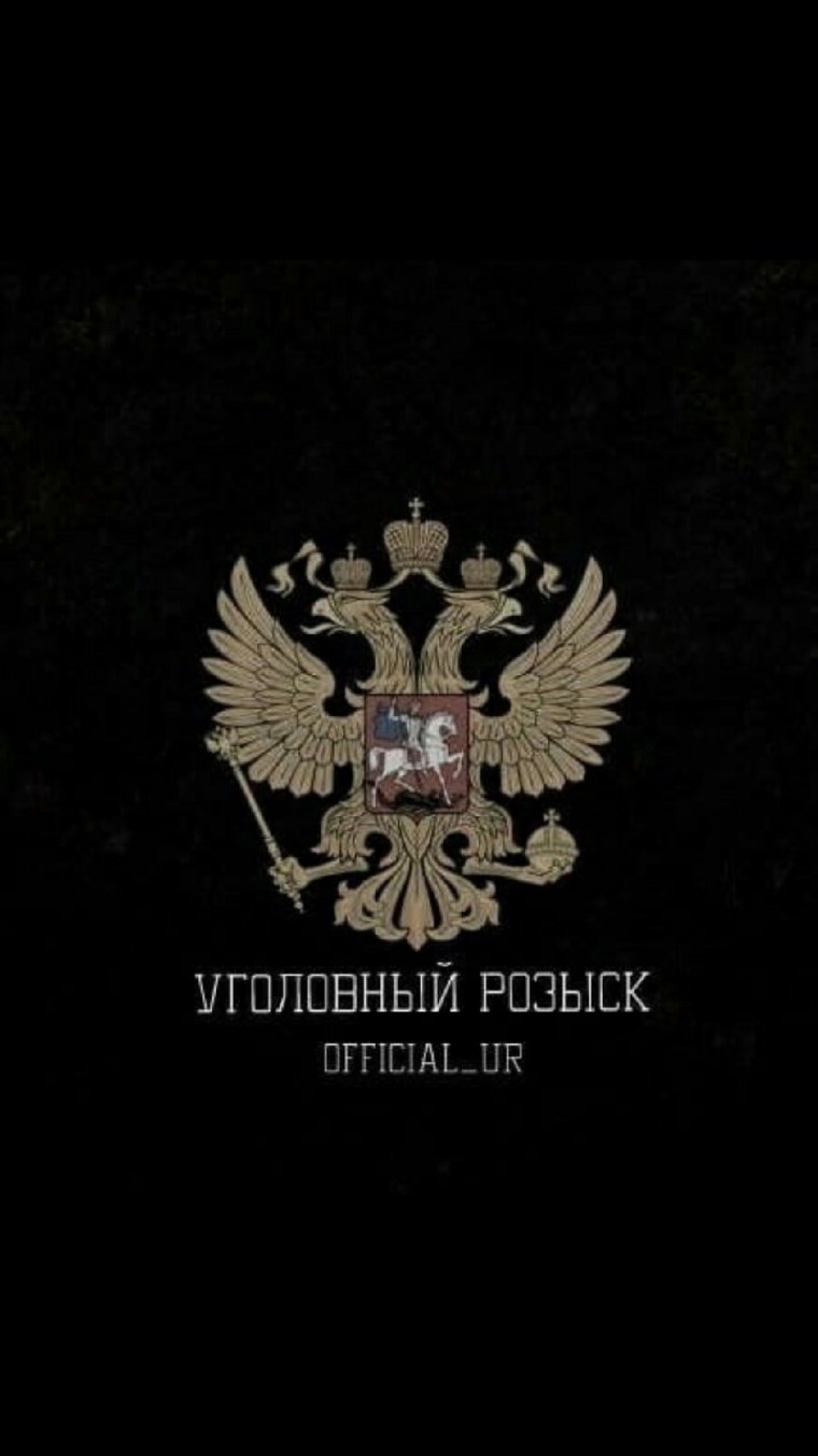 Герб РФ на черном фоне для айфона