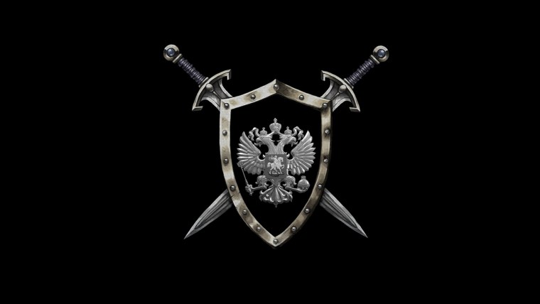 Щит и меч России