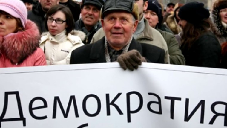 Понятие демократии