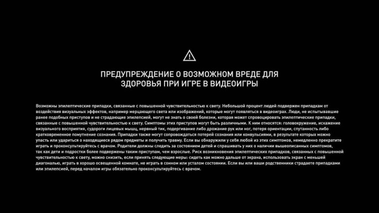 Предупреждающие знаки