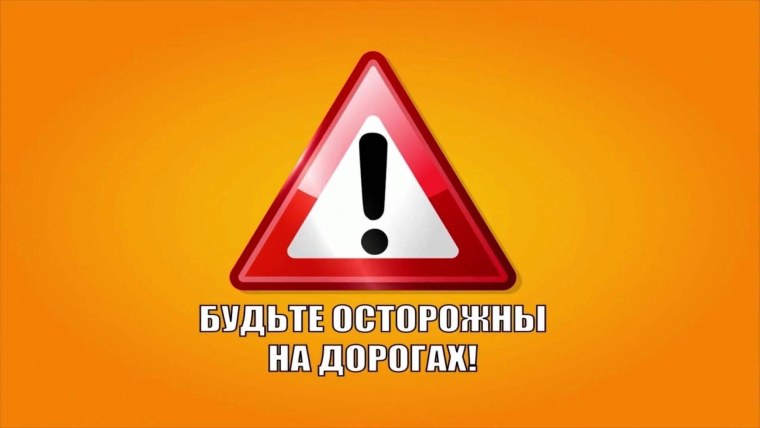 Предупреждение фото