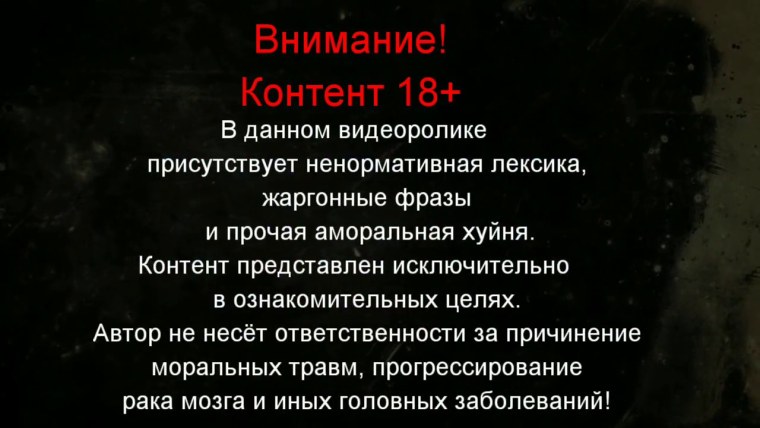 Настроечная таблица ТВ 4к3