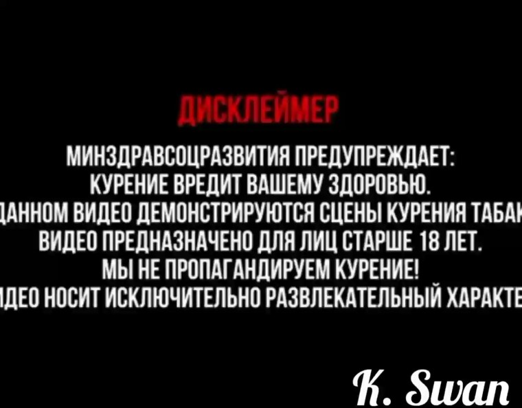 Фон для привлечения внимания