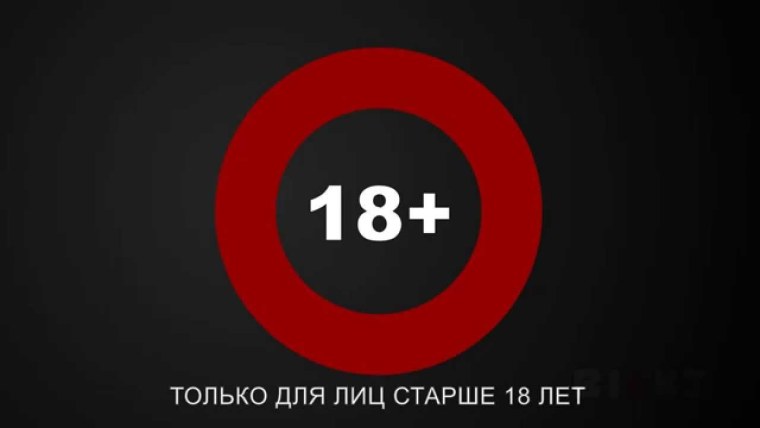 Первое предупреждение картинка