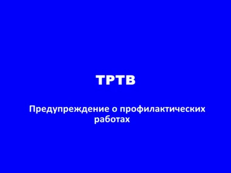 Предупреждение DVD