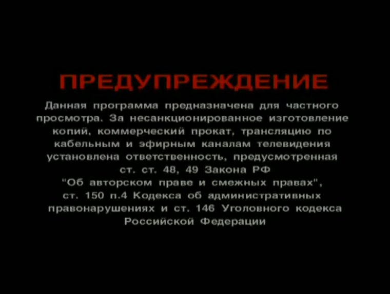 Предупреждение данная программа предназначена