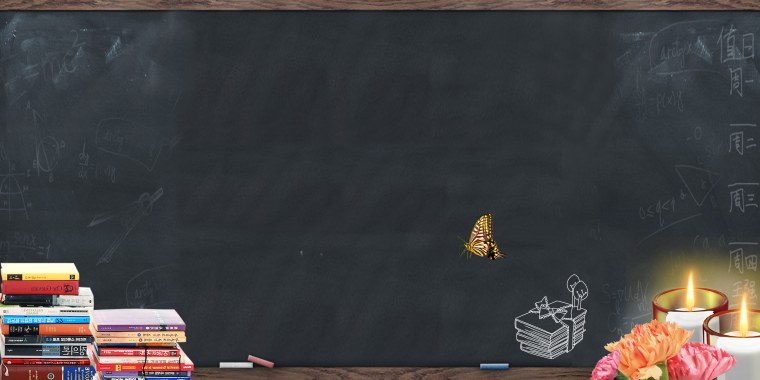 Глобус на фоне школьной доски