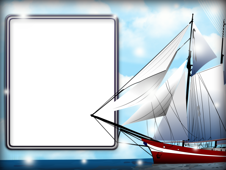 Рамка парусник