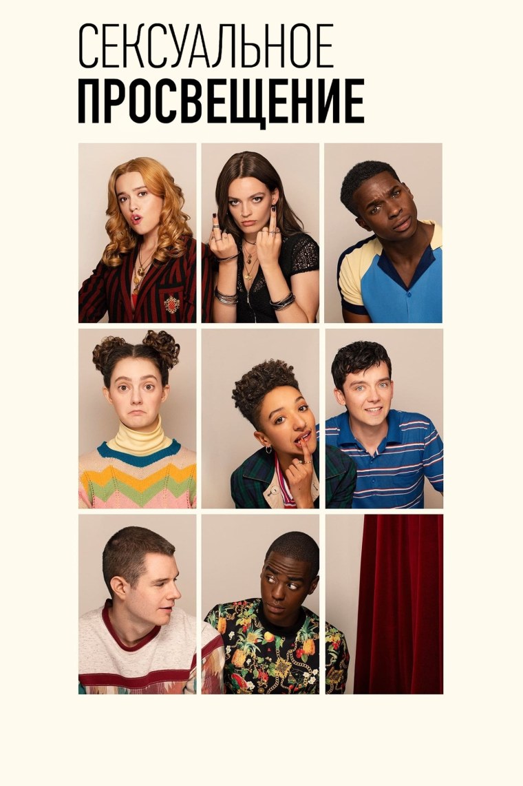 Очень странные дела сериал 1 сезон Постер