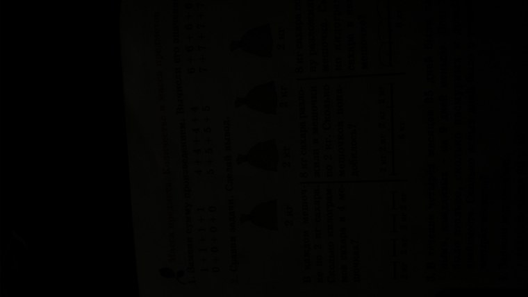 Тёмный фон без ничего