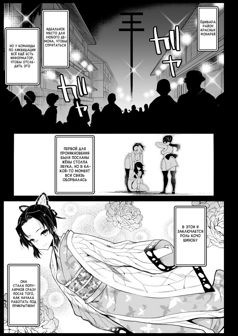 Внутренний демон смешной