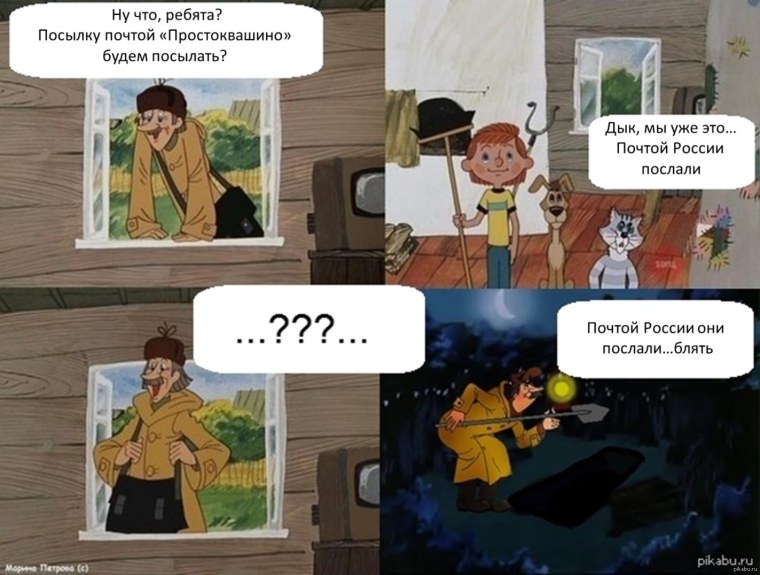 Боггарт Сонный паралич