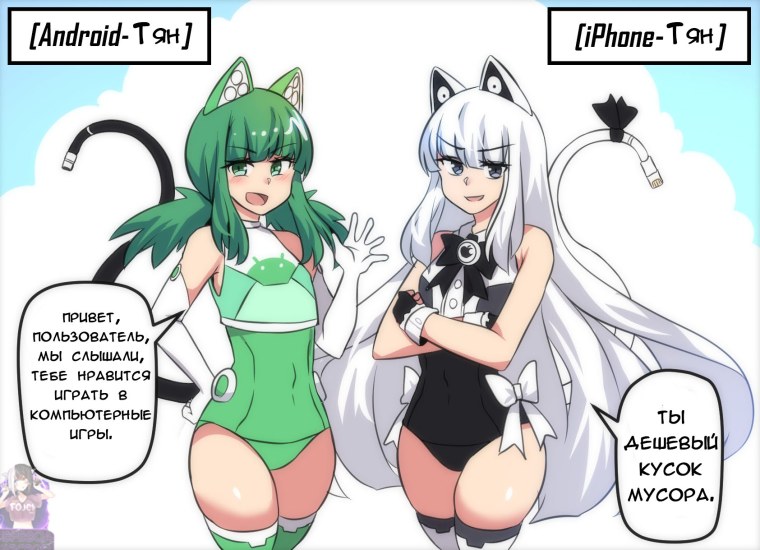 Откуда ты это сказал Мем с ангелом