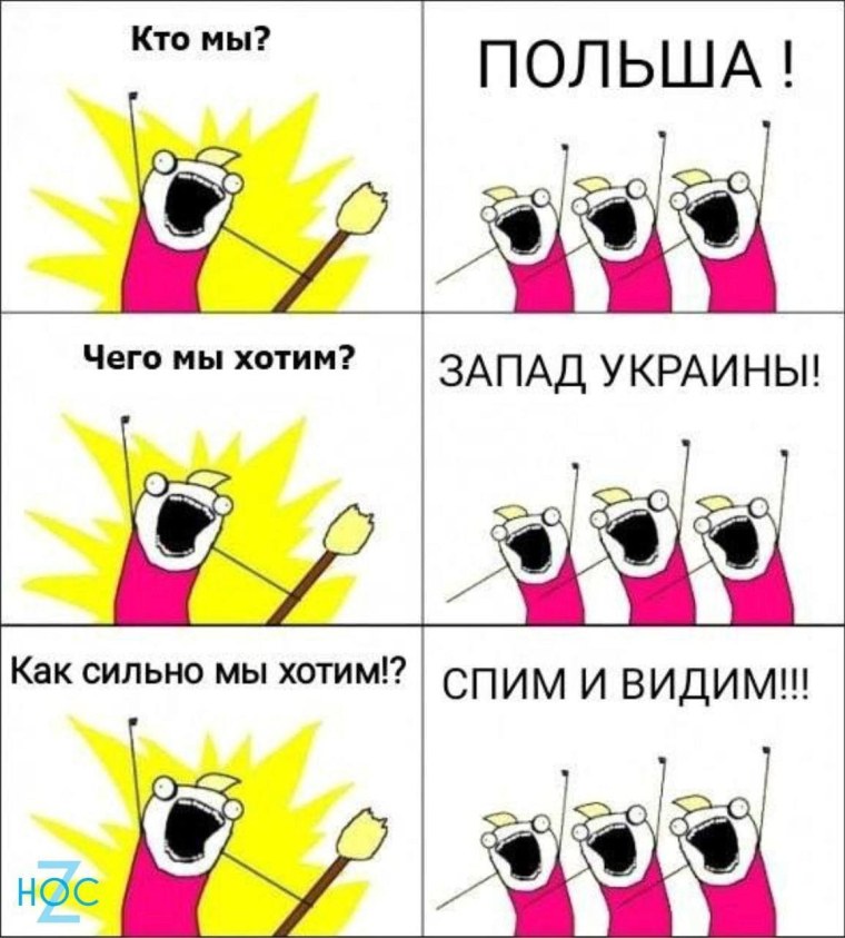 Орк варкрафт 3 Мем