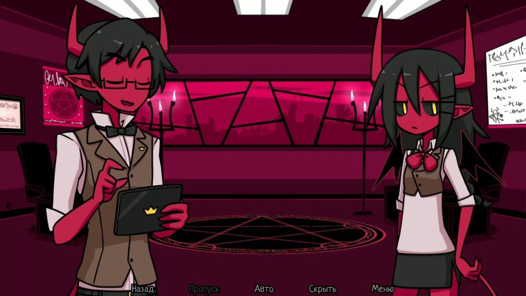 Игра Contract Demon