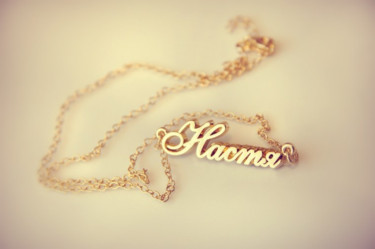 Золотая цепочка с именем Анастасия