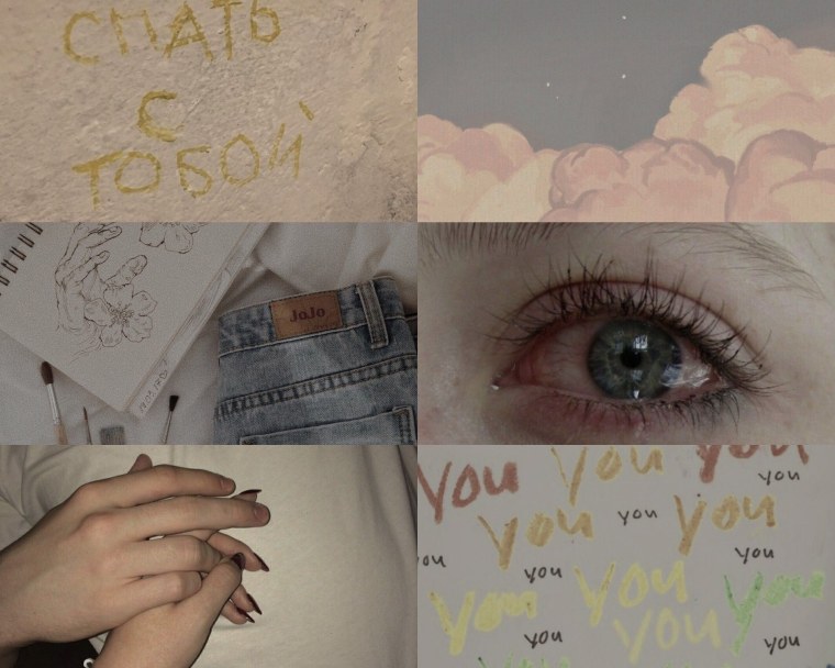 Эстетика имени Арина