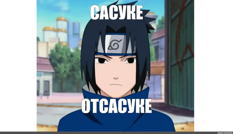 Мадара 6 путей