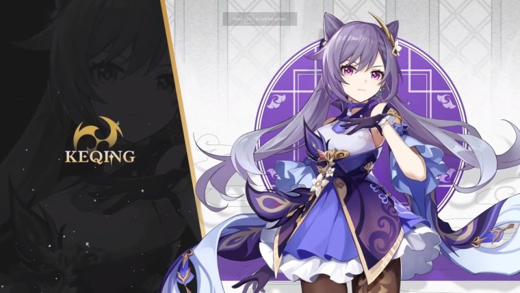 Кецин Геншин